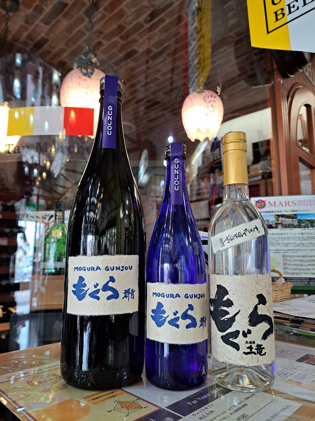 『季節限定芋焼酎、もぐら群青(ぐんじょう)が入荷しました』