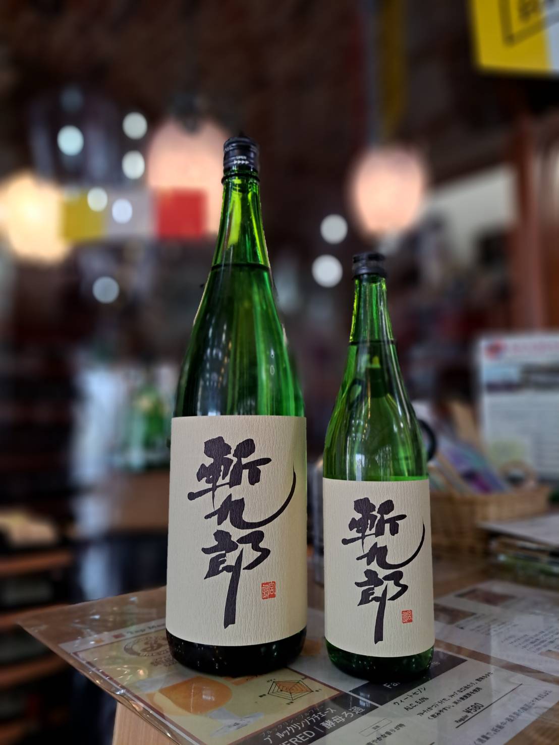 『長野県の信濃錦さんから斬九郎ひやおろしと和三本が入荷してきました』