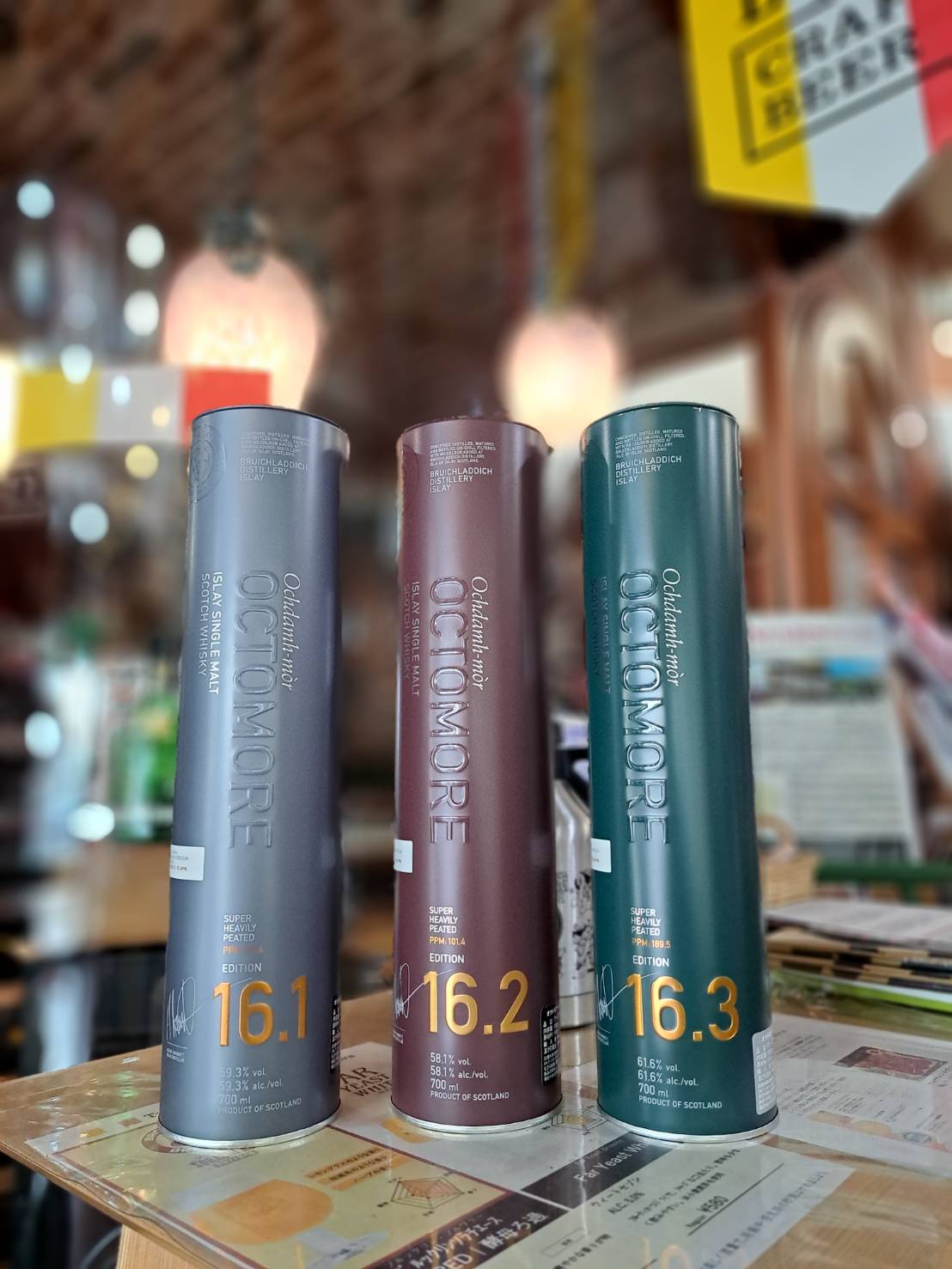 『アイラのスーパーヘビリーピーテッド,オクトモアの最新16シリーズが入荷しました』