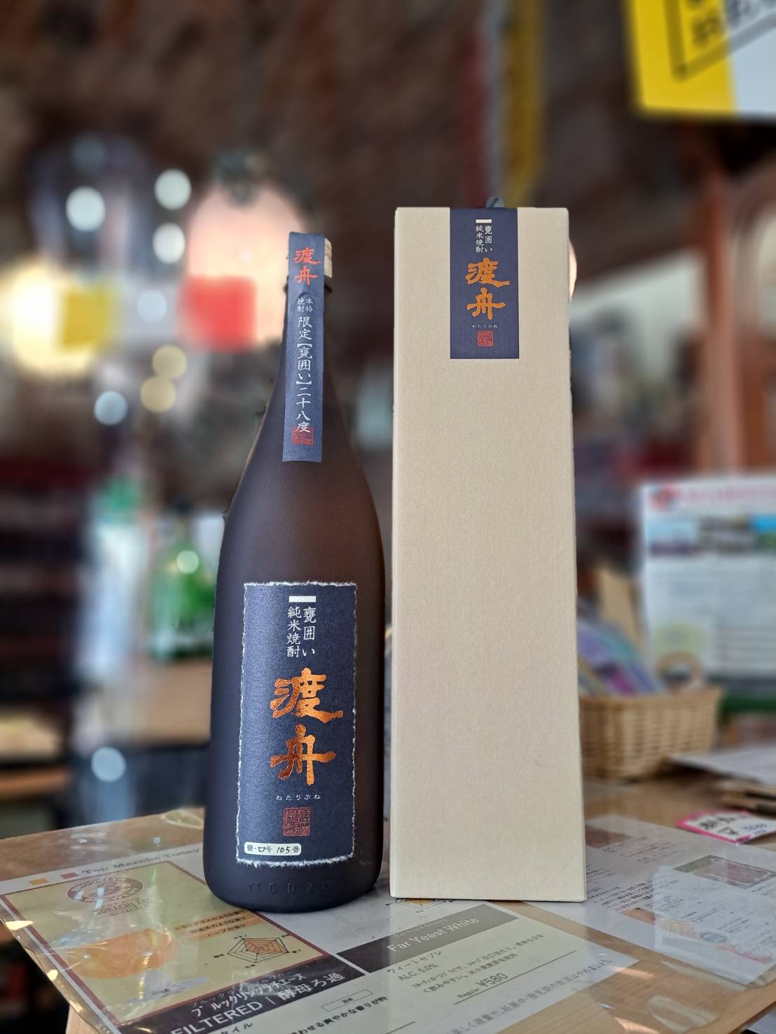 『人気ナンバーワン米焼酎、渡舟甕囲い純米焼酎28度が入荷しました』
