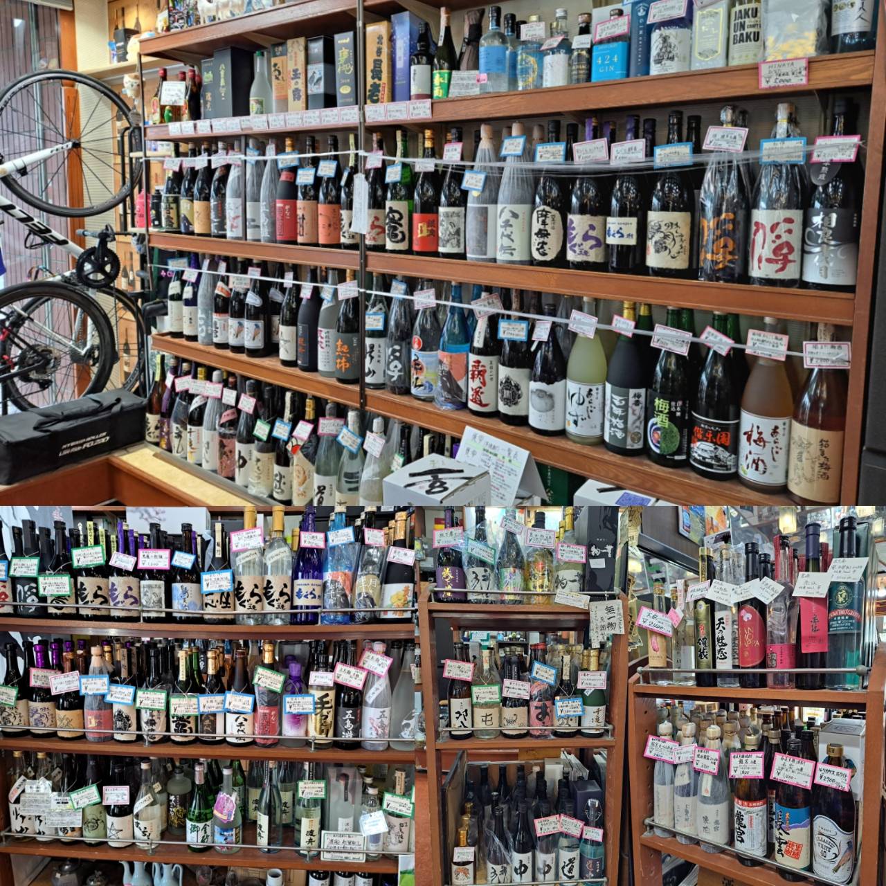 『明日11月1日は本格焼酎と泡盛の日なんですよ』