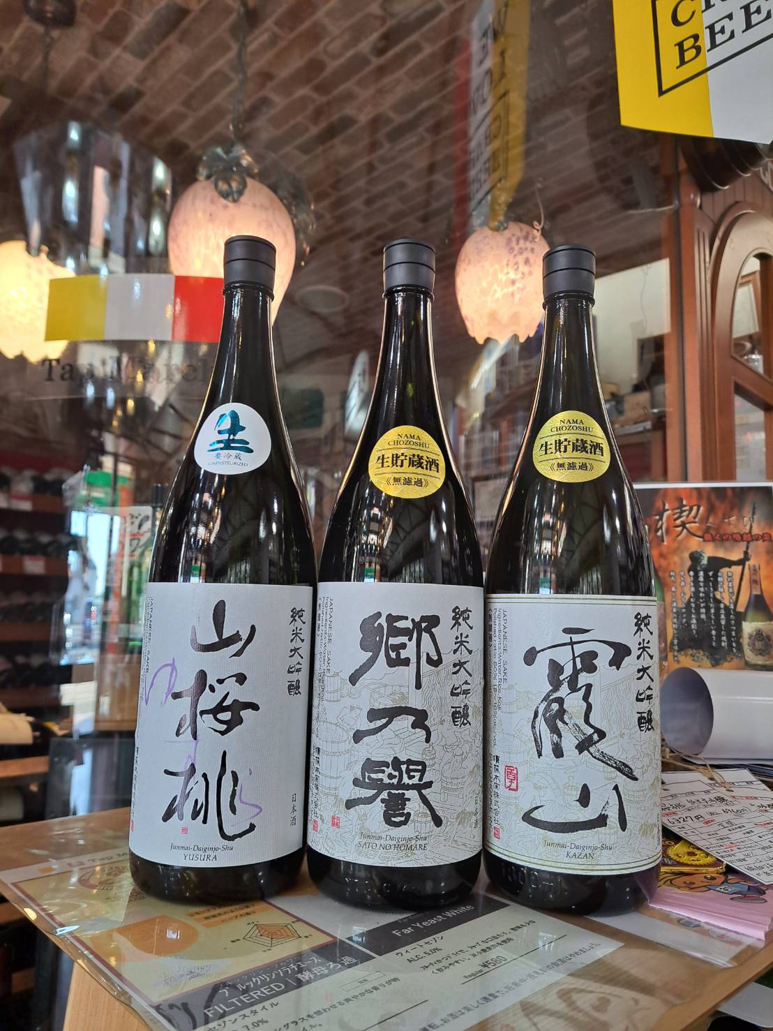 『笠間の須藤本家さんが造る郷乃誉の主力銘柄をご紹介します』