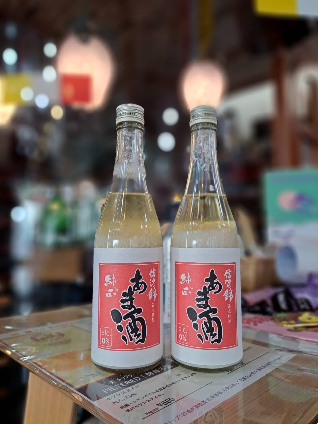 『良質のブドウ糖を含んだ『純正あま酒』を飲んで、健康維持に気をつけましょう』