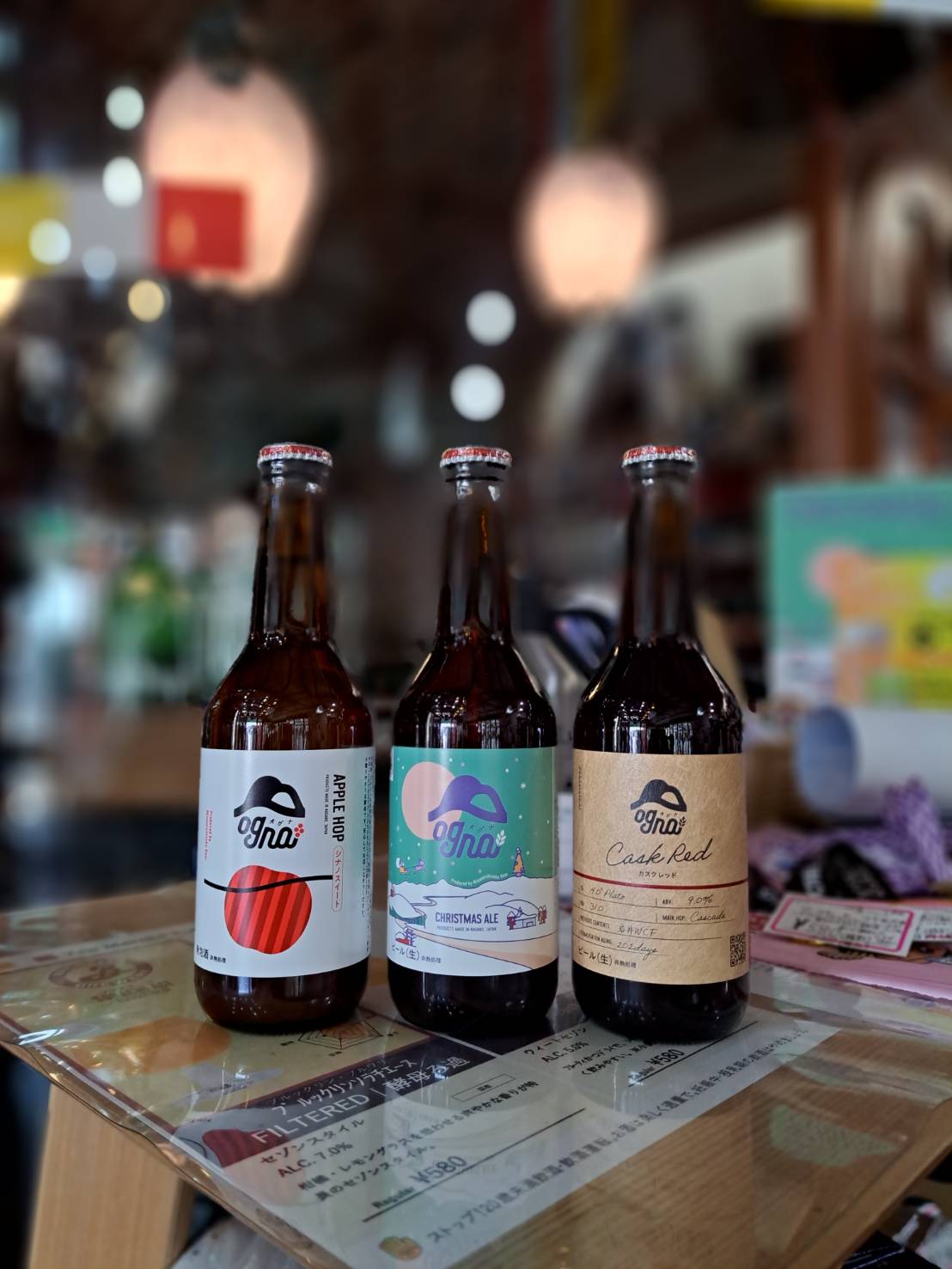 『長野県の南信州ビールさんから3種類の限定醸造ogna(オグナ)が入荷しました』