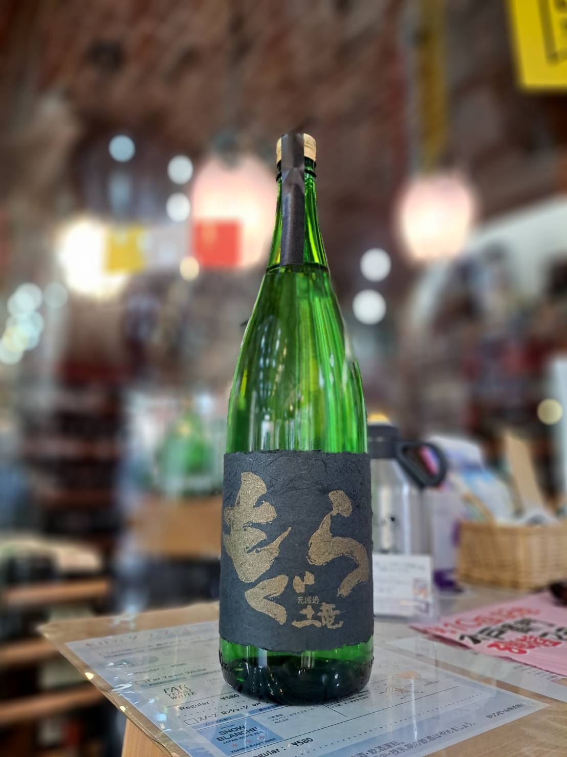 『濃厚で芳醇なコクと甘味の芋焼酎、金もぐらが入荷しました』