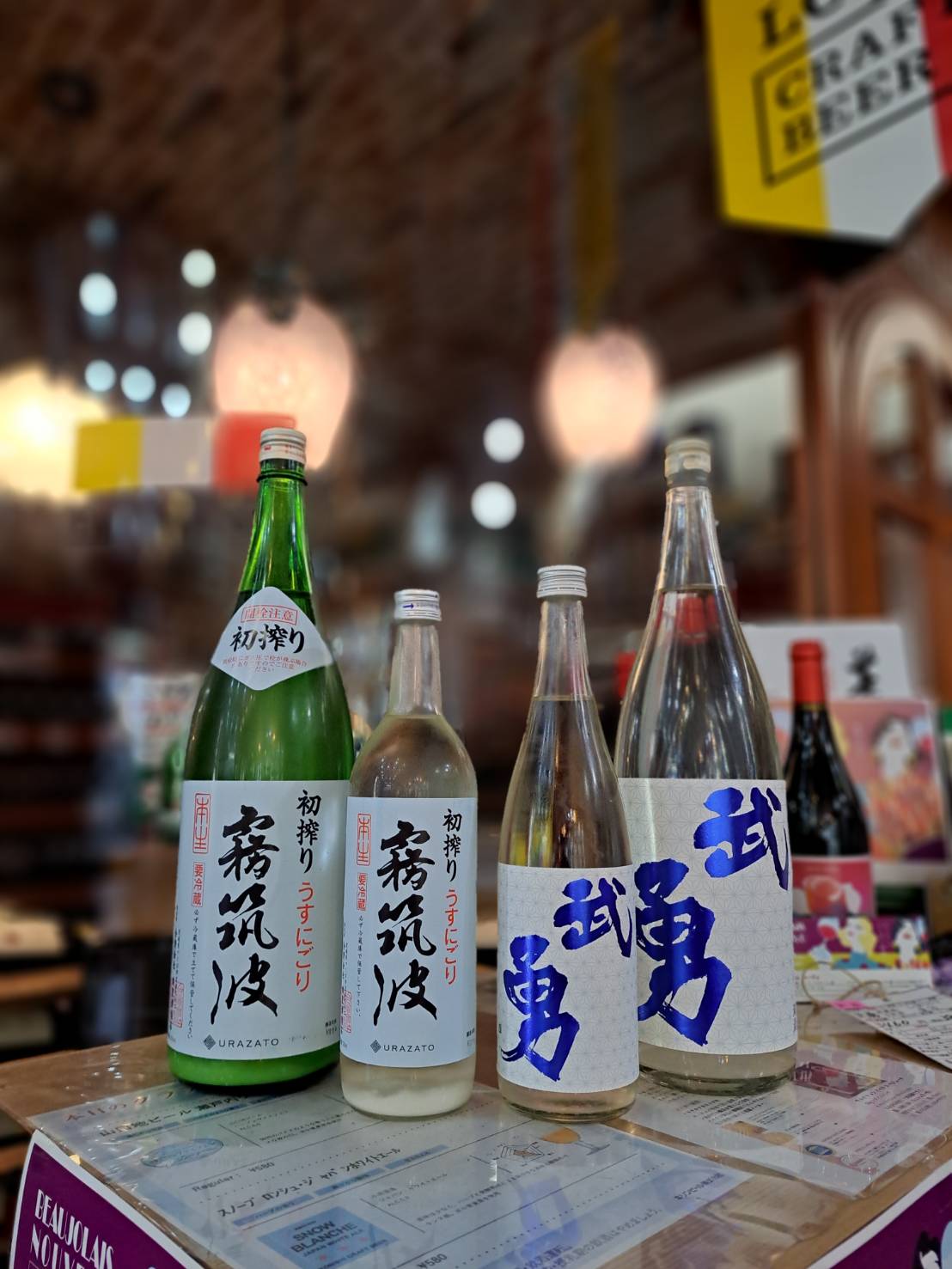『当店の大人気新酒、霧筑波・初搾り、武勇しぼりたて直汲みが入荷してきました』