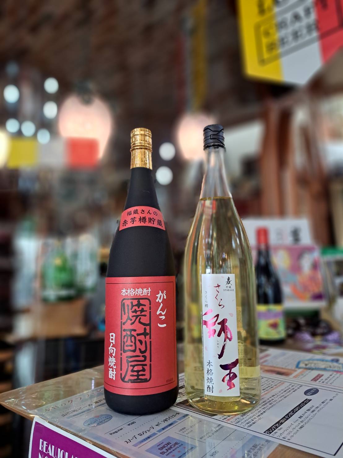 『宮崎県の寿海酒造さんから樽熟成のガンコ焼酎屋とさくら師王が入荷しました』