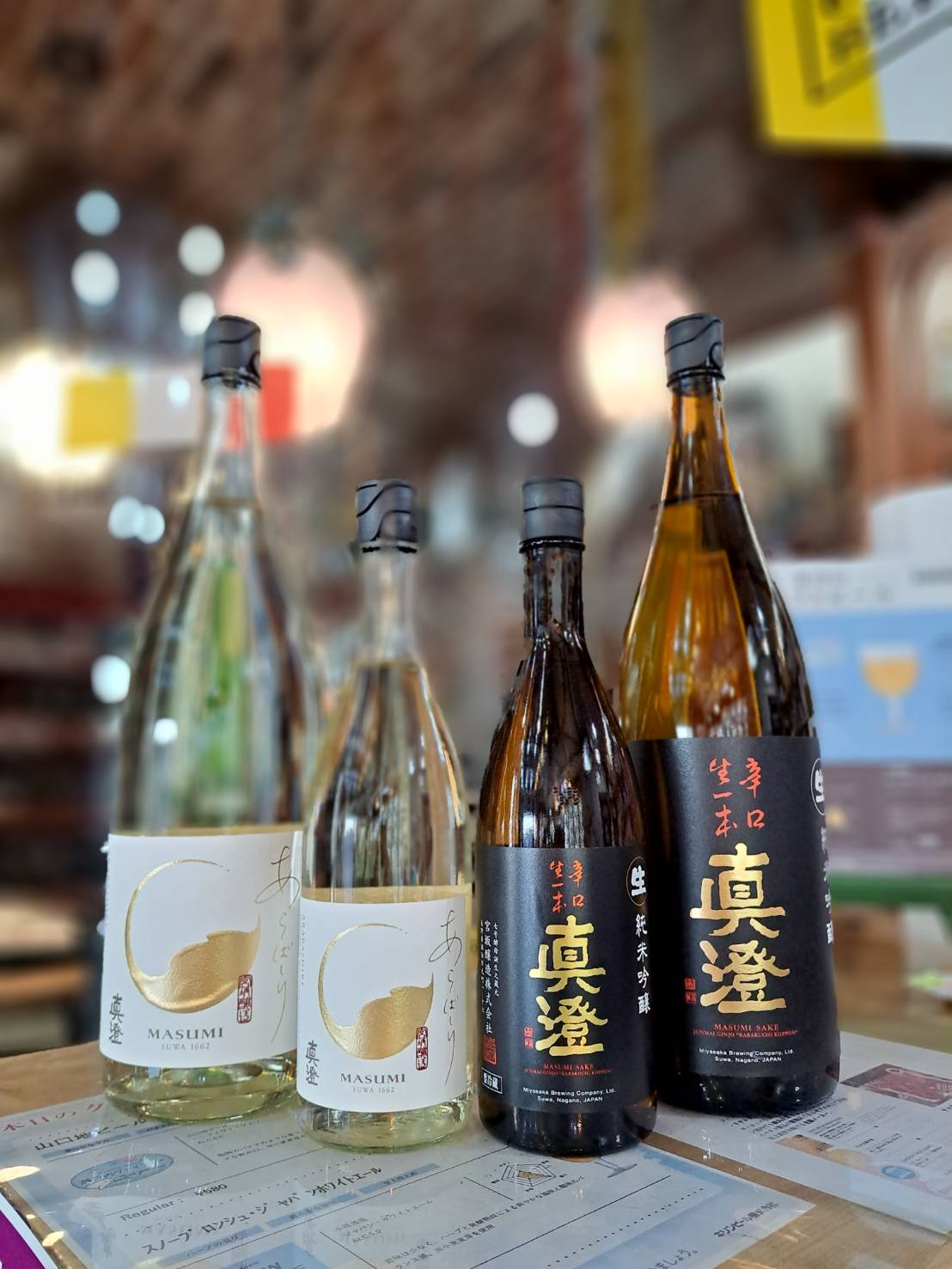 『長野県の真澄さんから、純米吟醸あらばしりと辛口生一本生が入荷してきました』