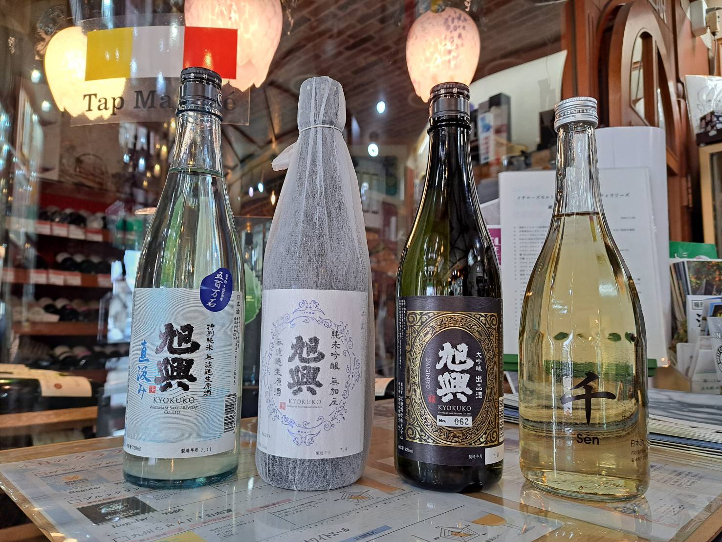 『旭興さんから、スペシャルなお酒たちが入荷してきました』