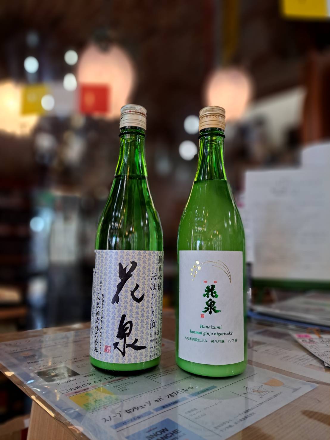 『南会津の花泉さんからファン待望のにごり酒が入荷してきました』