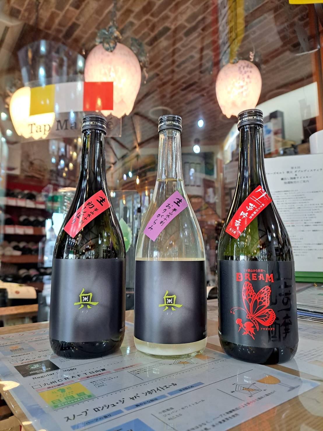 『愛知県の山﨑合資会社さんから、奥とドリームのしぼりたて新酒が入荷してきました』