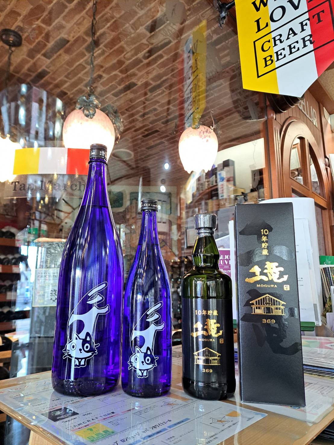 『竈猫(へっついねこ)の新作shift竈猫と10年貯蔵・土竜(もぐら)が入荷しました』