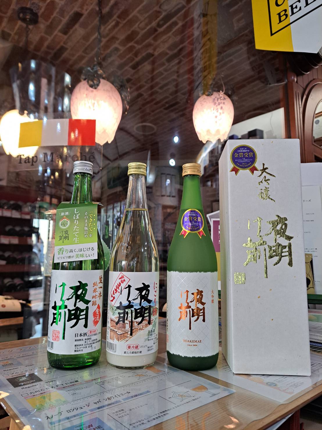 『長野県の夜明け前(小野酒造店)さんから、しぼりたて新酒やにごり酒が入荷してきました』