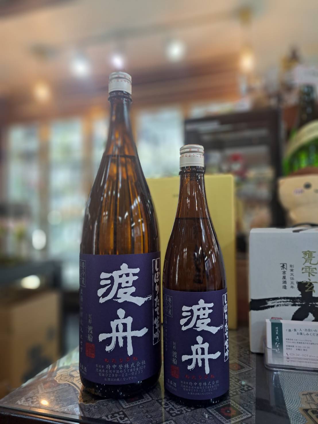 『渡舟シリーズ唯一の生酒、渡舟しぼりたて生吟が入荷してきました』