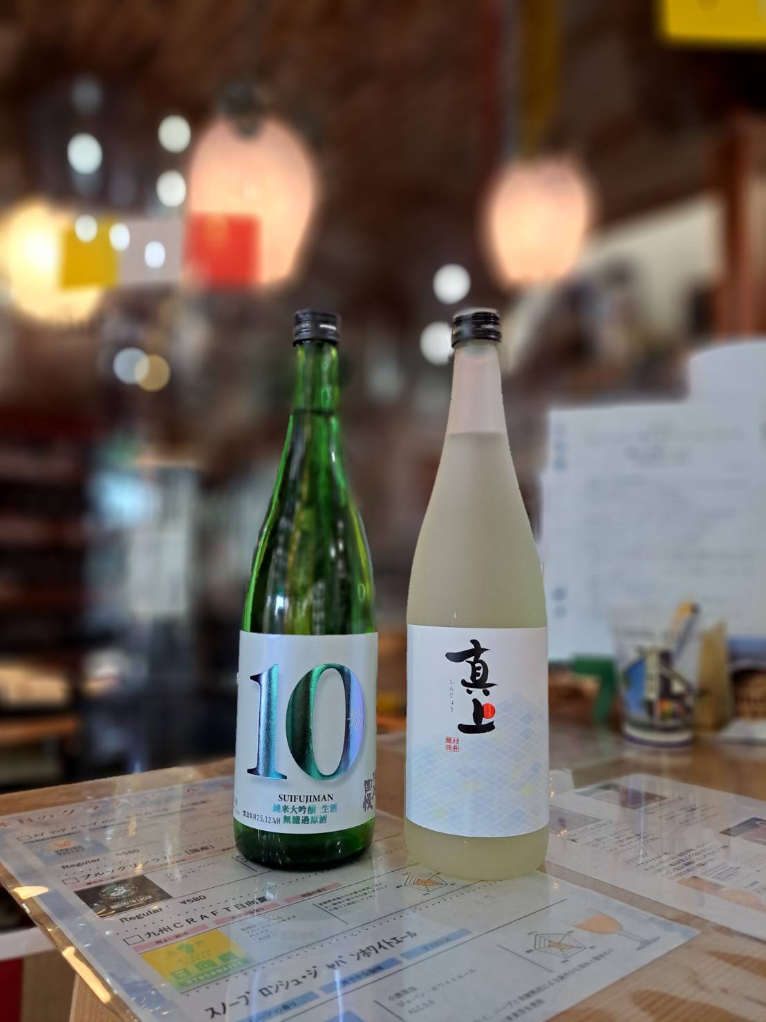 『水府自慢10号のしぼりたて新酒と真上のカジュアルモダンが入荷してきました』