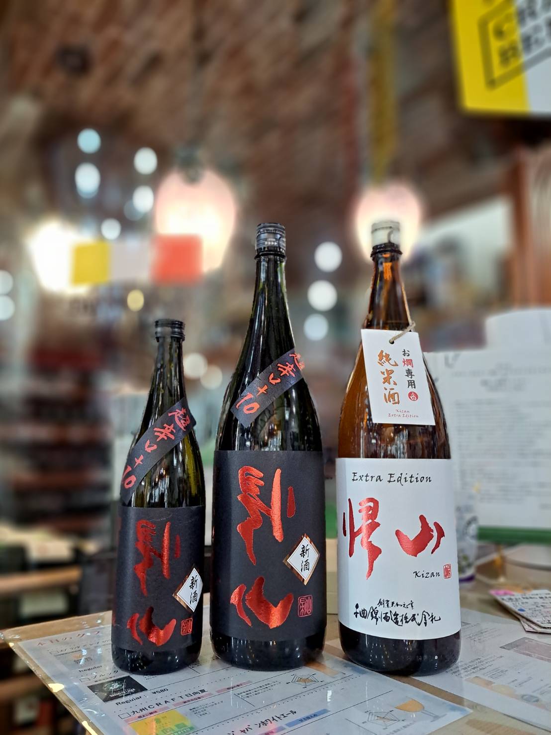 『長野県の千曲錦酒造さんから帰山Extra Editionお燗専用純米酒と裏帰山・超辛口・純米吟醸湖生原酒が入荷してきました』