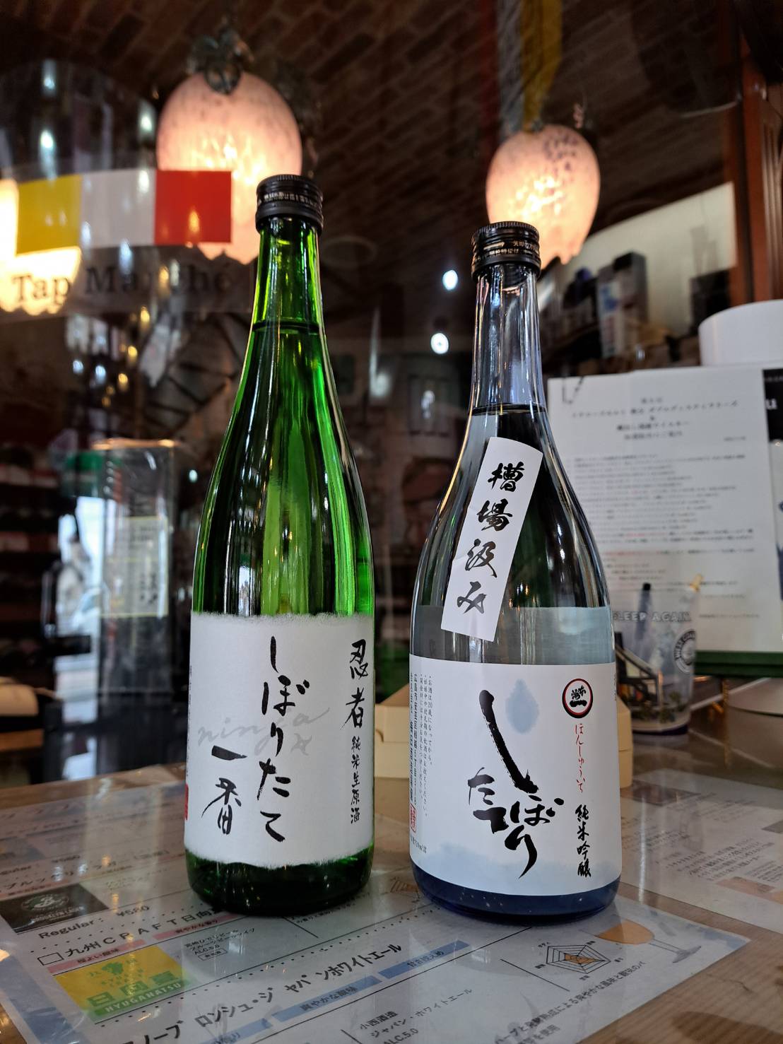 『滋賀県の忍者と広島県の本洲一からしぼりたて生原酒が入荷してきました』