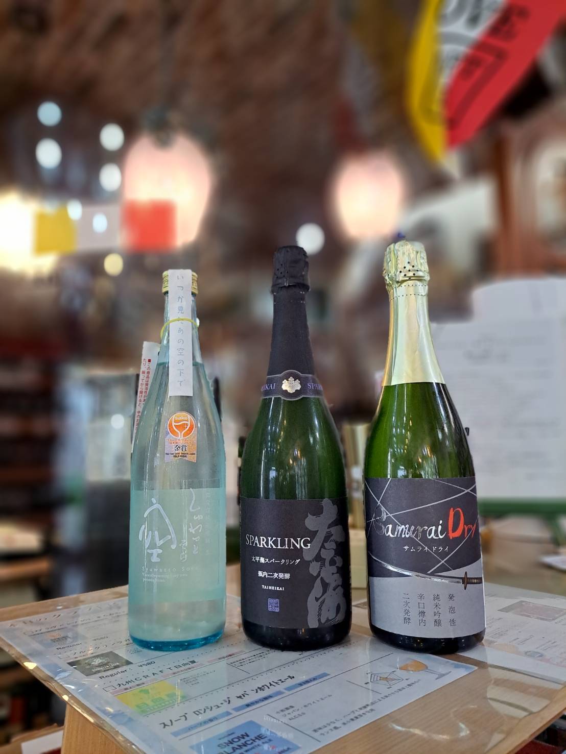 『クリスマスのお勧めのスパークリング日本酒を3つご紹介します』