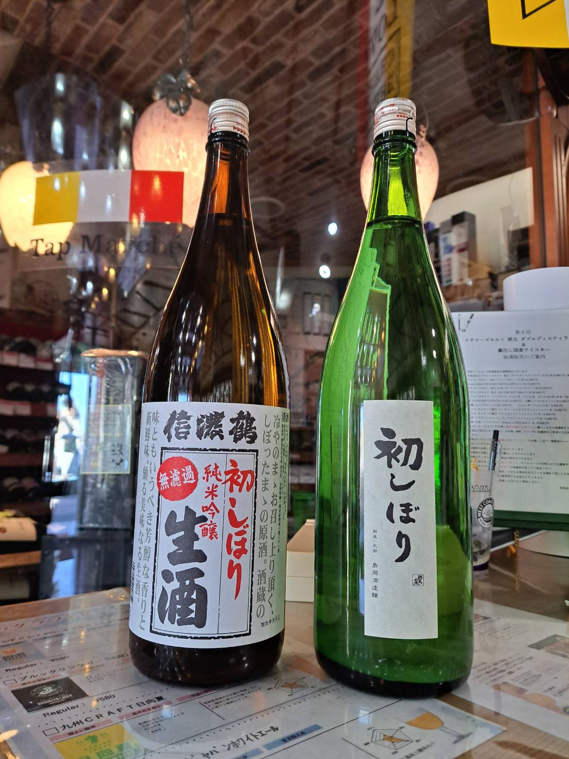 『実力派蔵元の初しぼり、信濃鶴と 群馬泉が入荷してきました』