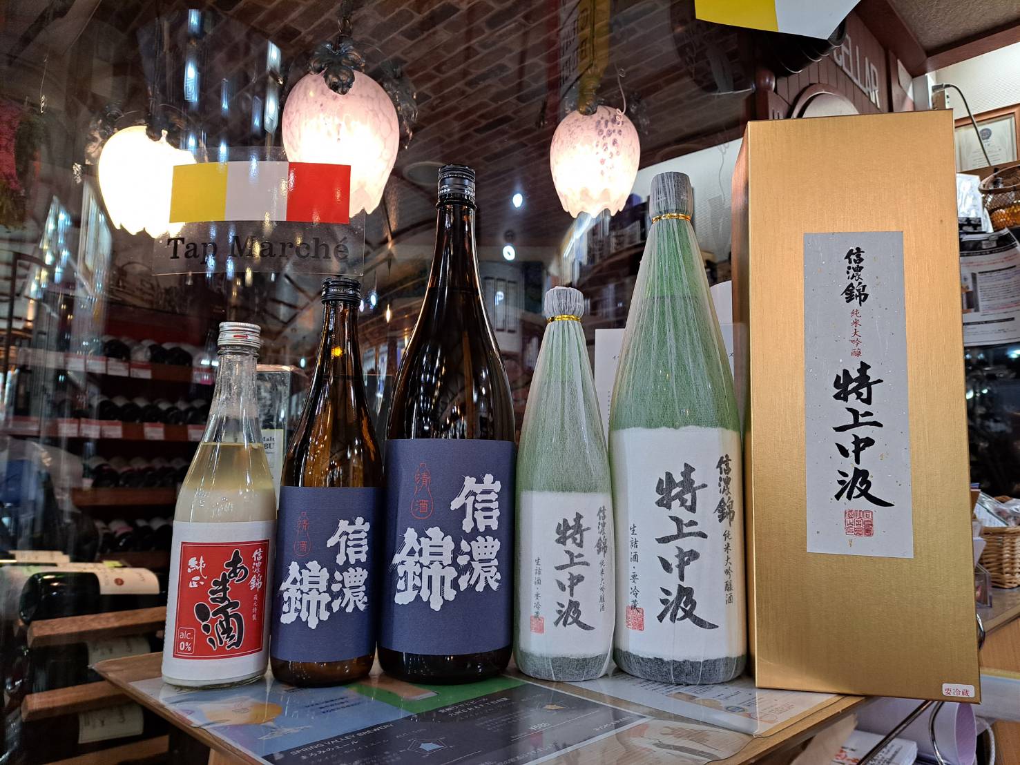 『信濃錦さんから新商品の新酒と金賞受賞酒、あま酒が入荷してきました』