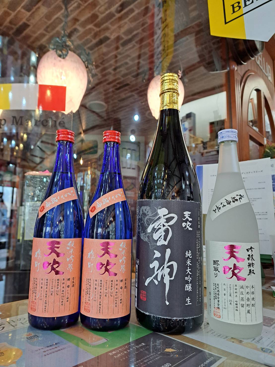 『天吹酒造さんから、いちご酵母で醸したお酒と雷神が入荷してきました』