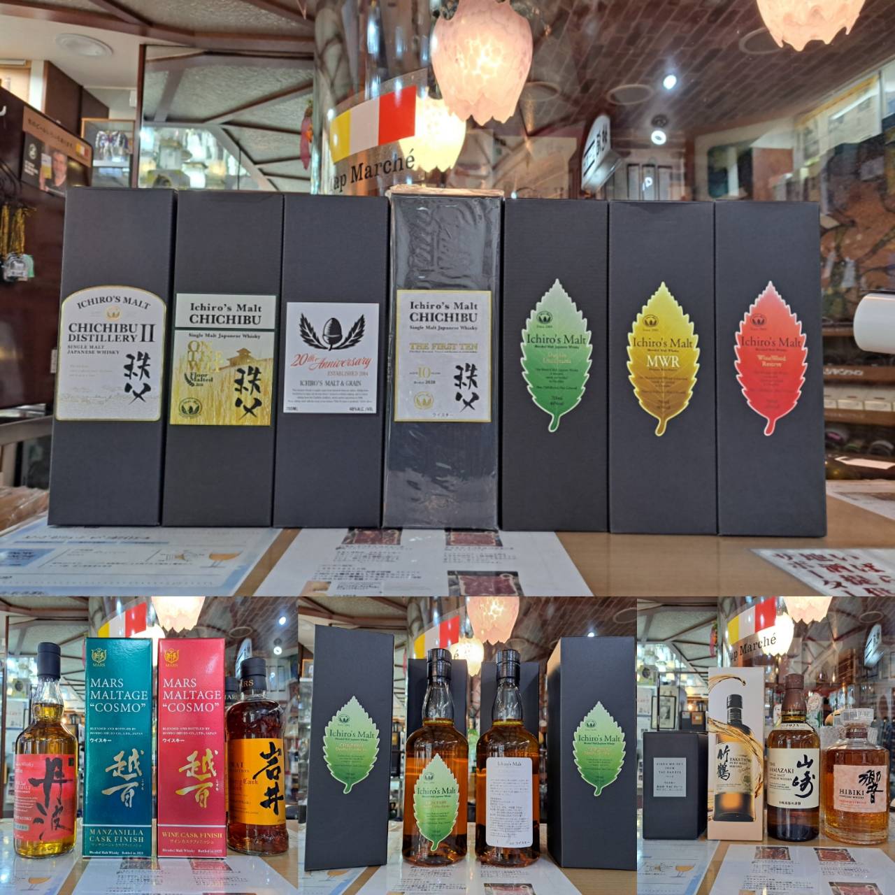 『第8回国産ウイスキー抽選販売当選券の引替えは今日までですよ』