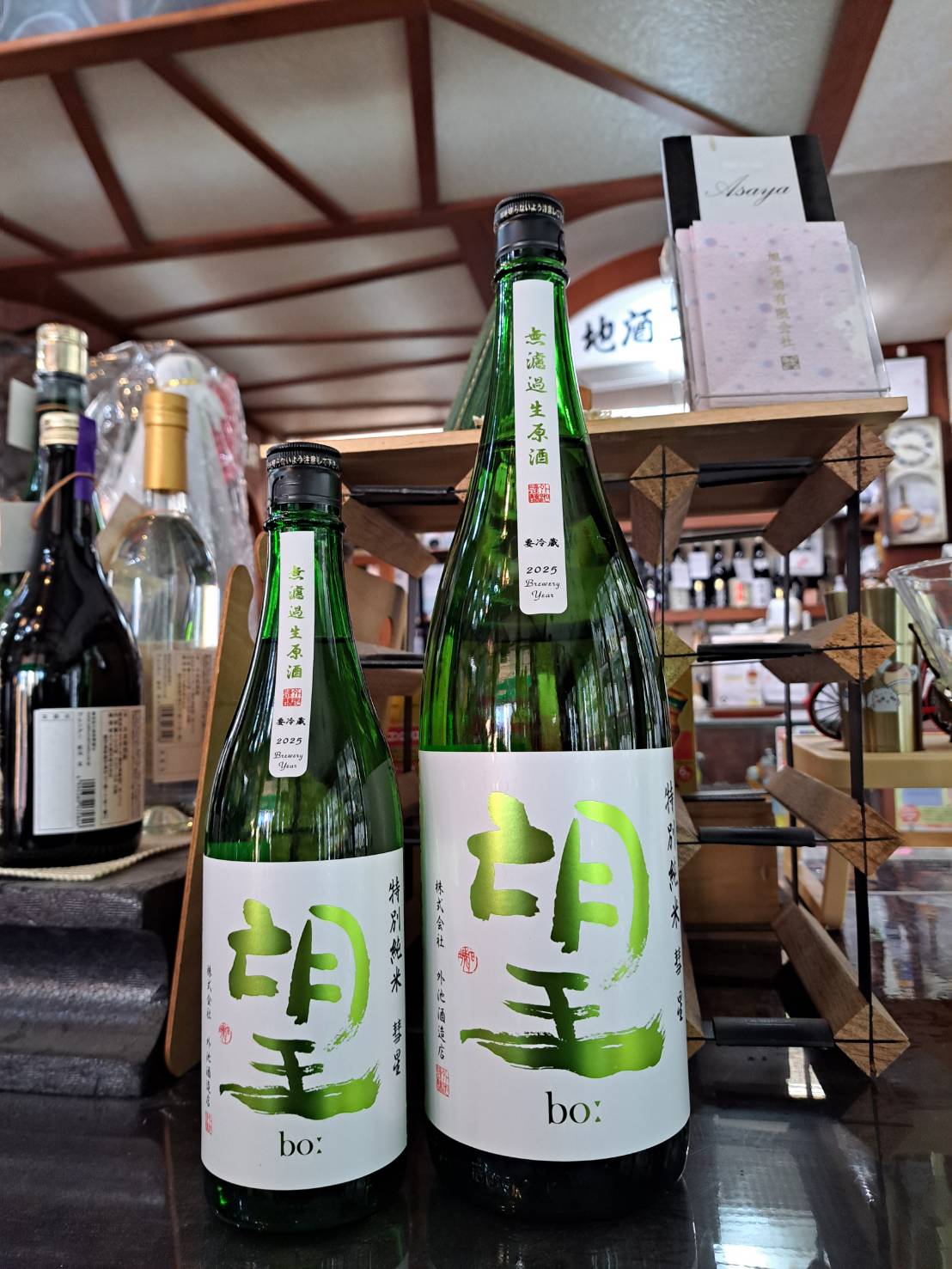 『望の新酒、彗星が描く透明感と旨味の軌道をご堪能下さい』