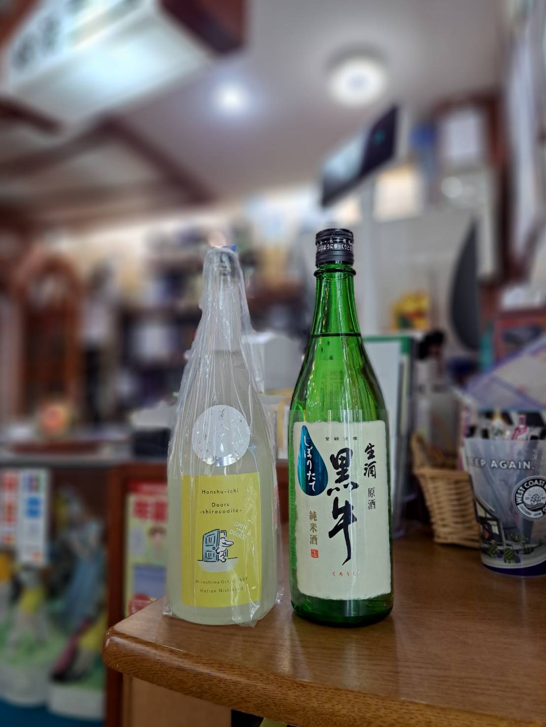 『シロコダイルと黒牛のしぼりたて新酒が入荷してきました』