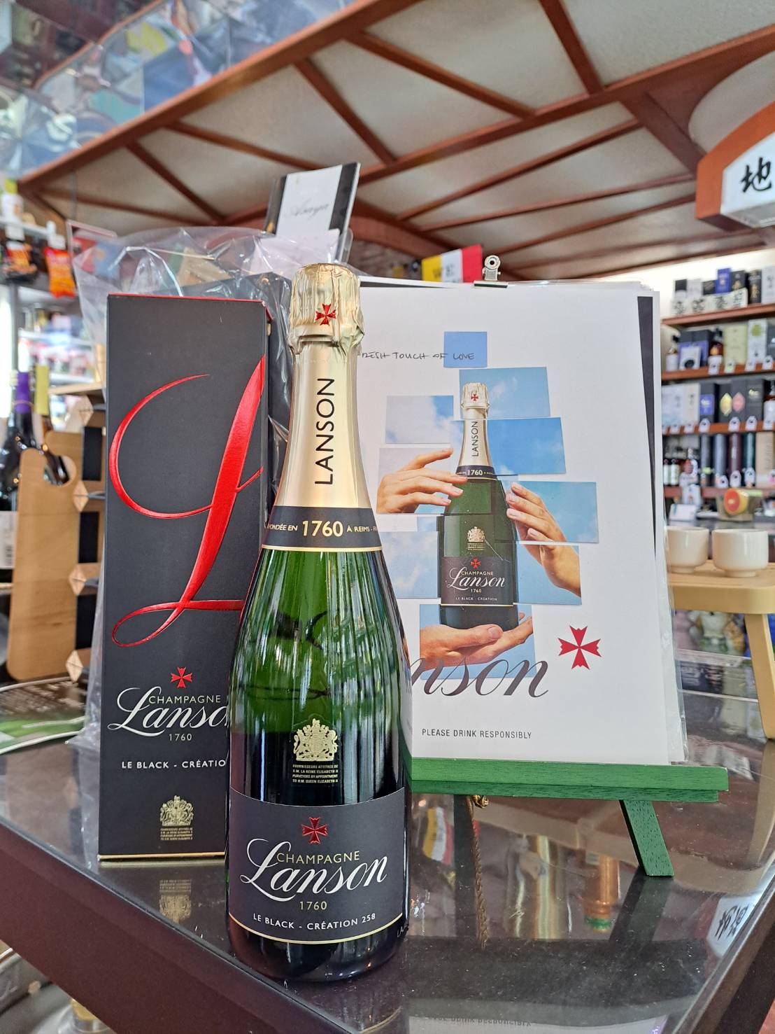 『バレンタインギフトにはシャンパーニュのランソンがお勧めです』