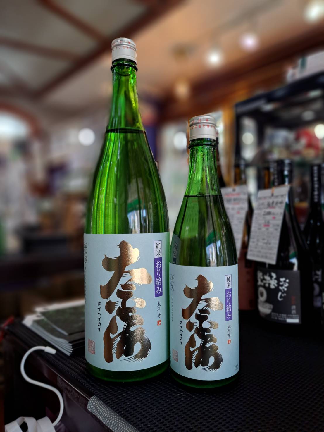 『茨城を代表する春酒、太平海・純米おり絡みが入荷しました』