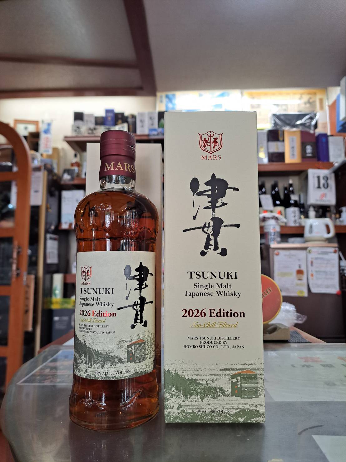『マルスウイスキーさんからシングルモルト津貫 2026エディションが登場』