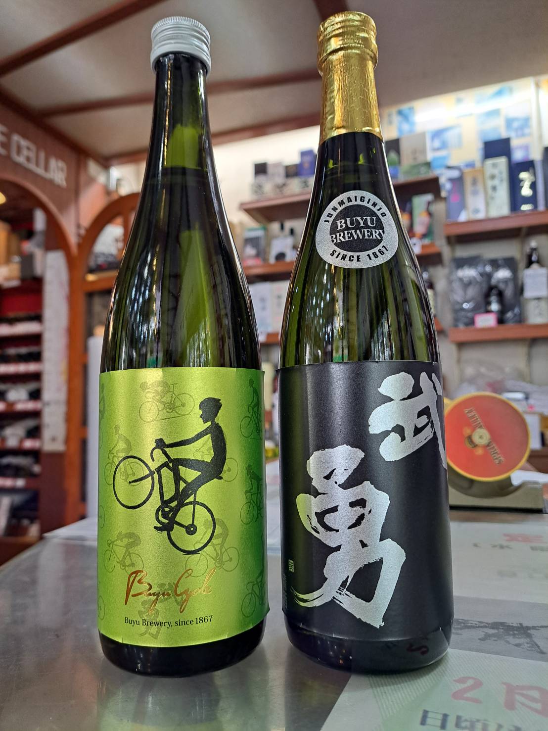 『自転車愛好家にお勧めの日本酒、Buyu Cycleイエローラベルが入荷しました』