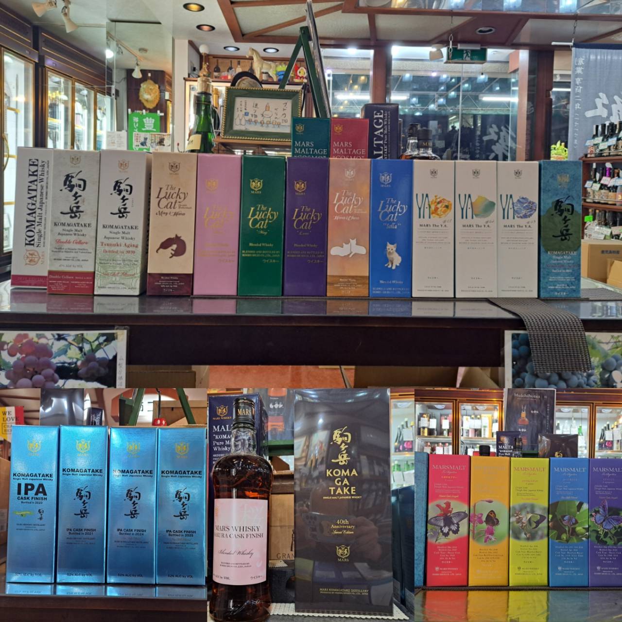 『第9回　国産ウイスキー抽選販売マルス祭のご案内』