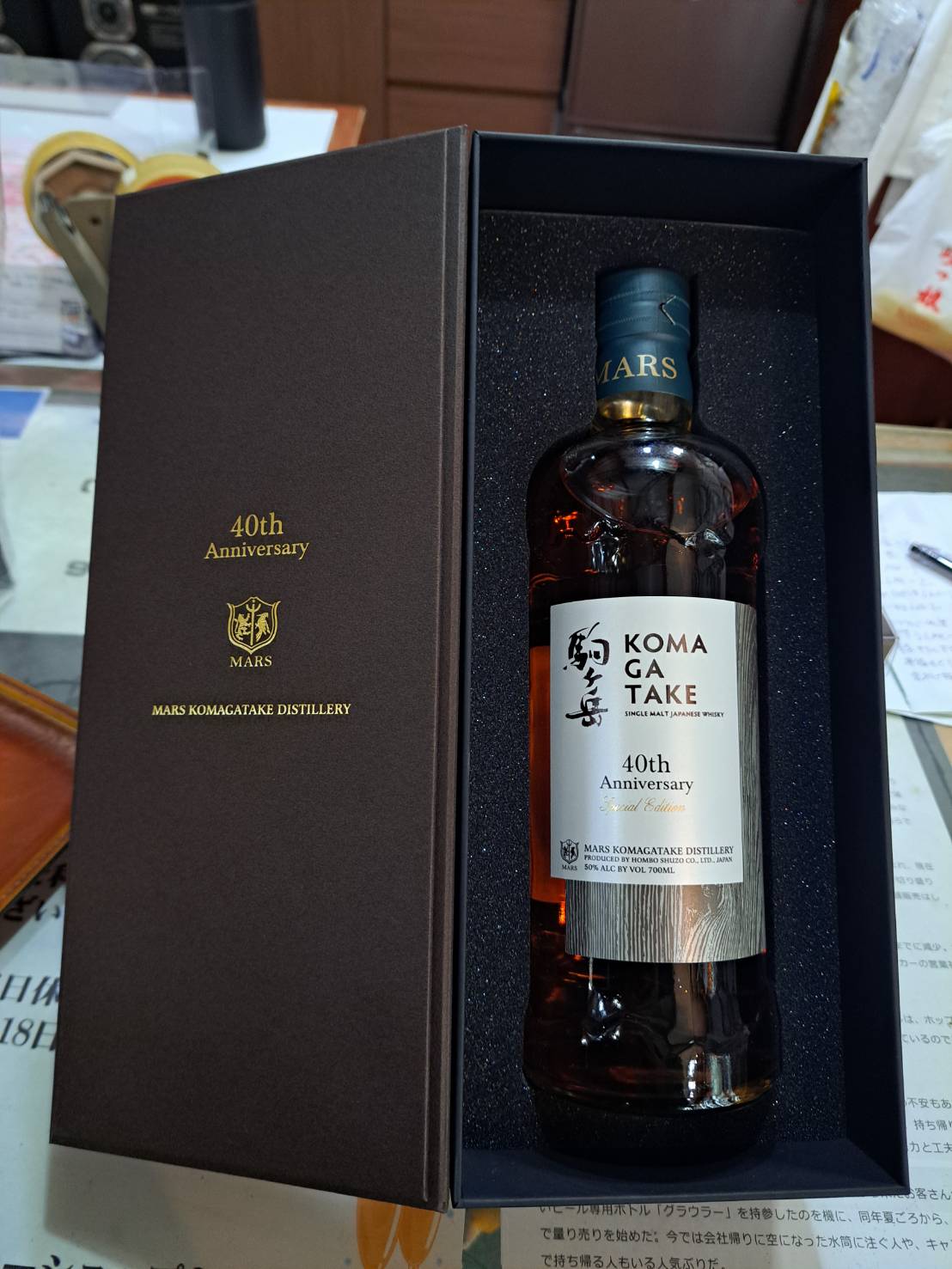 第9回　国産ウイスキー抽選販売を行います！　