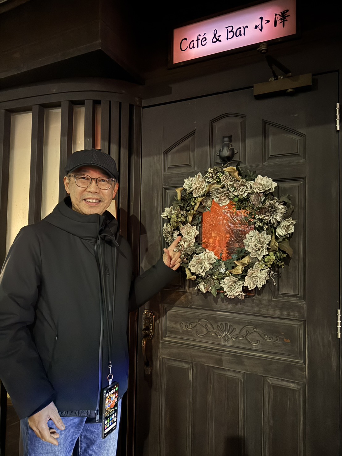 『大人の隠れ家BAR小澤で至福のひと時を満喫しました』