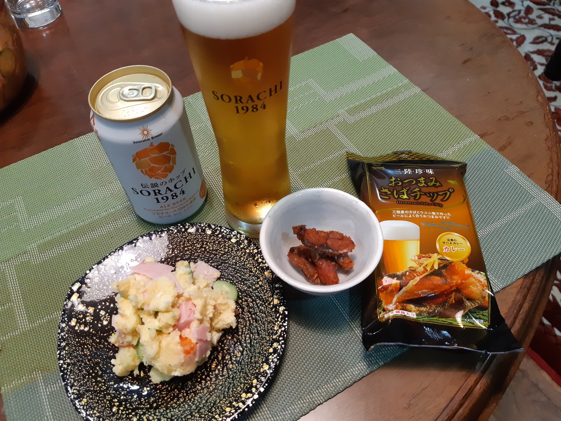 20190628_195102.jpg