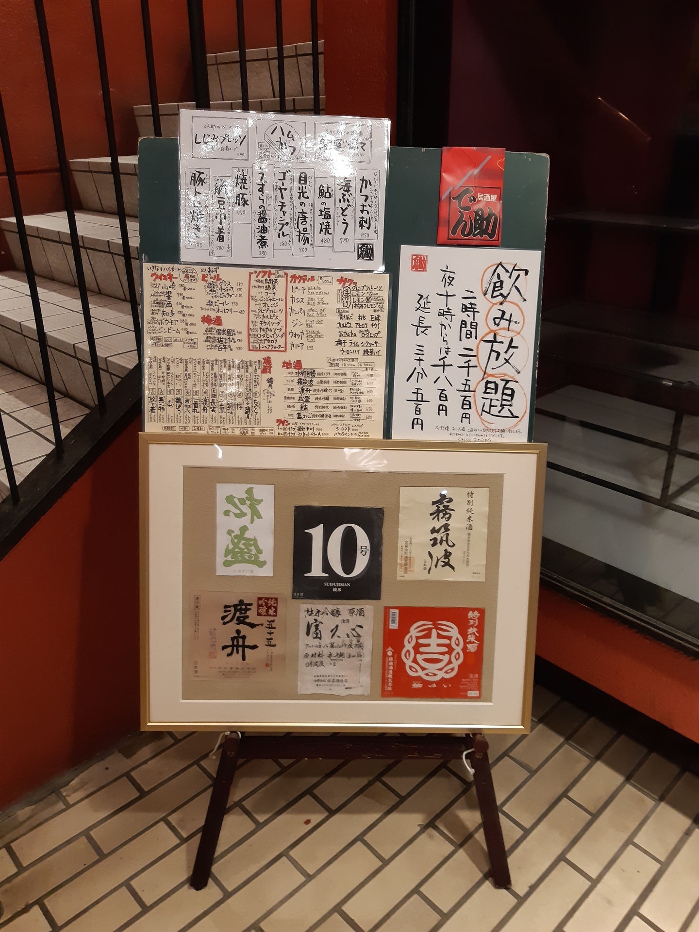 20190706_192155.jpg