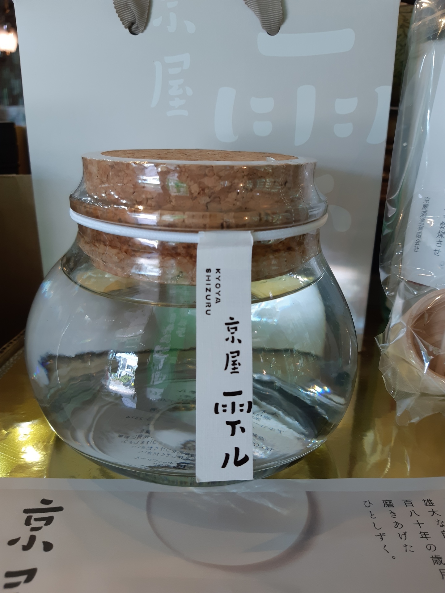 20190710_102747.jpg