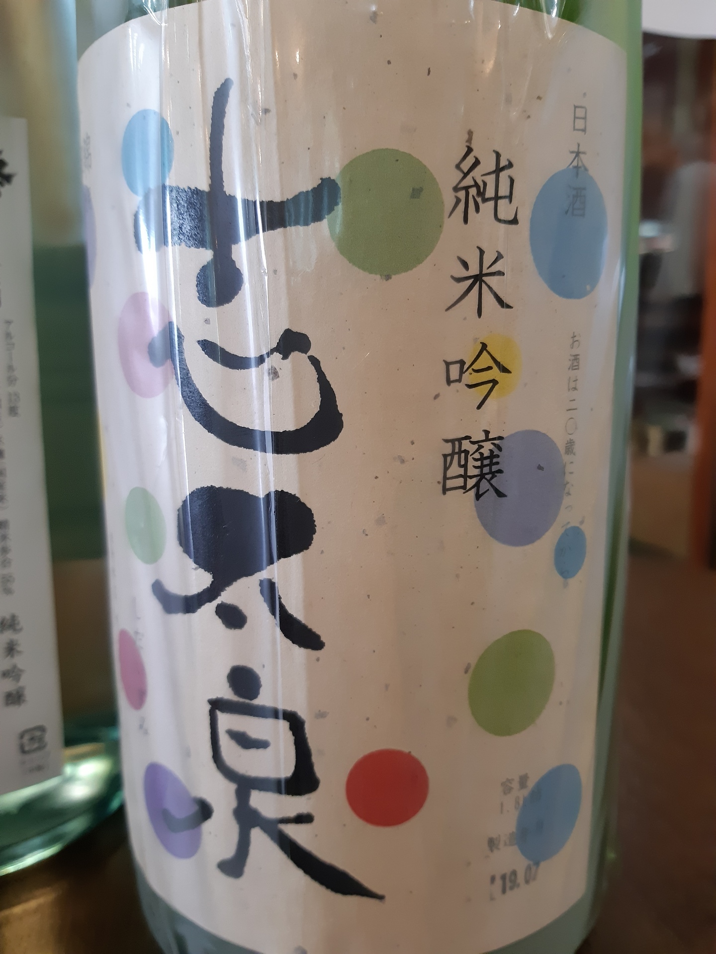 20190711_160254.jpg