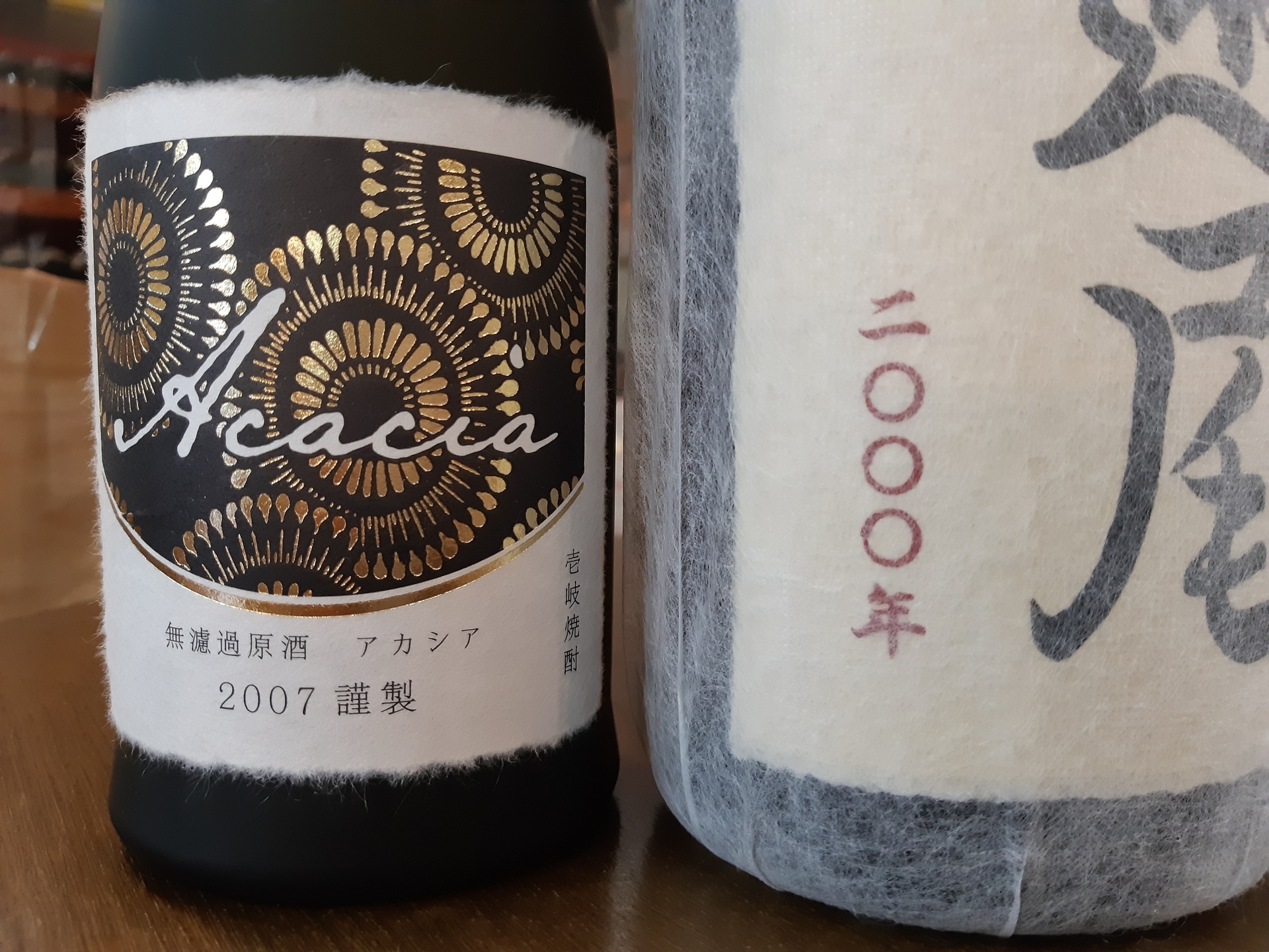 20190712_184326.jpg