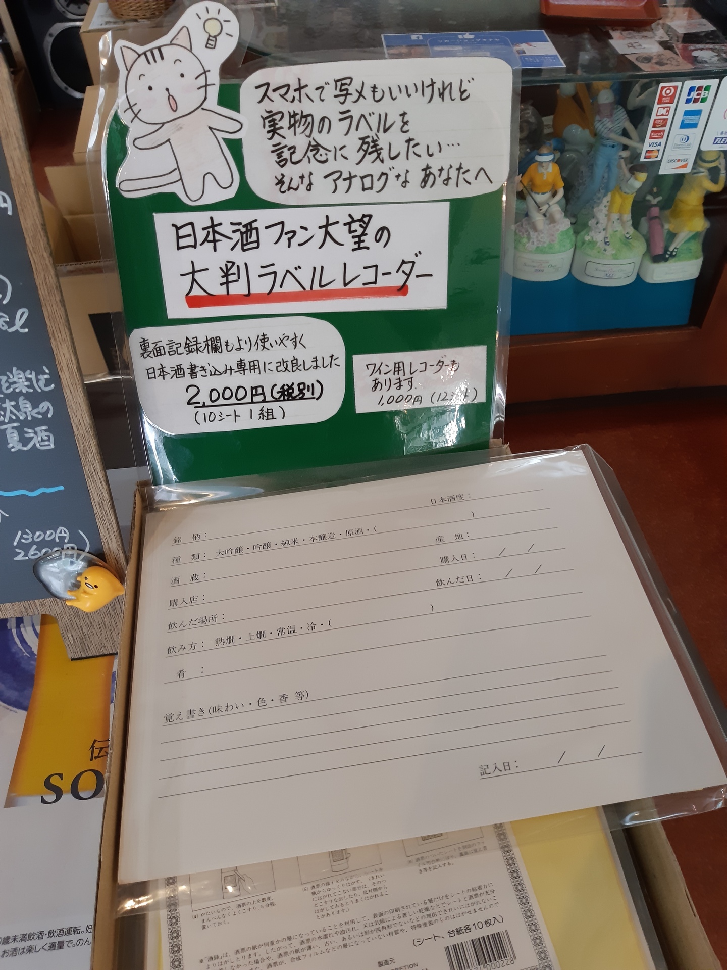 20190713_115259.jpg