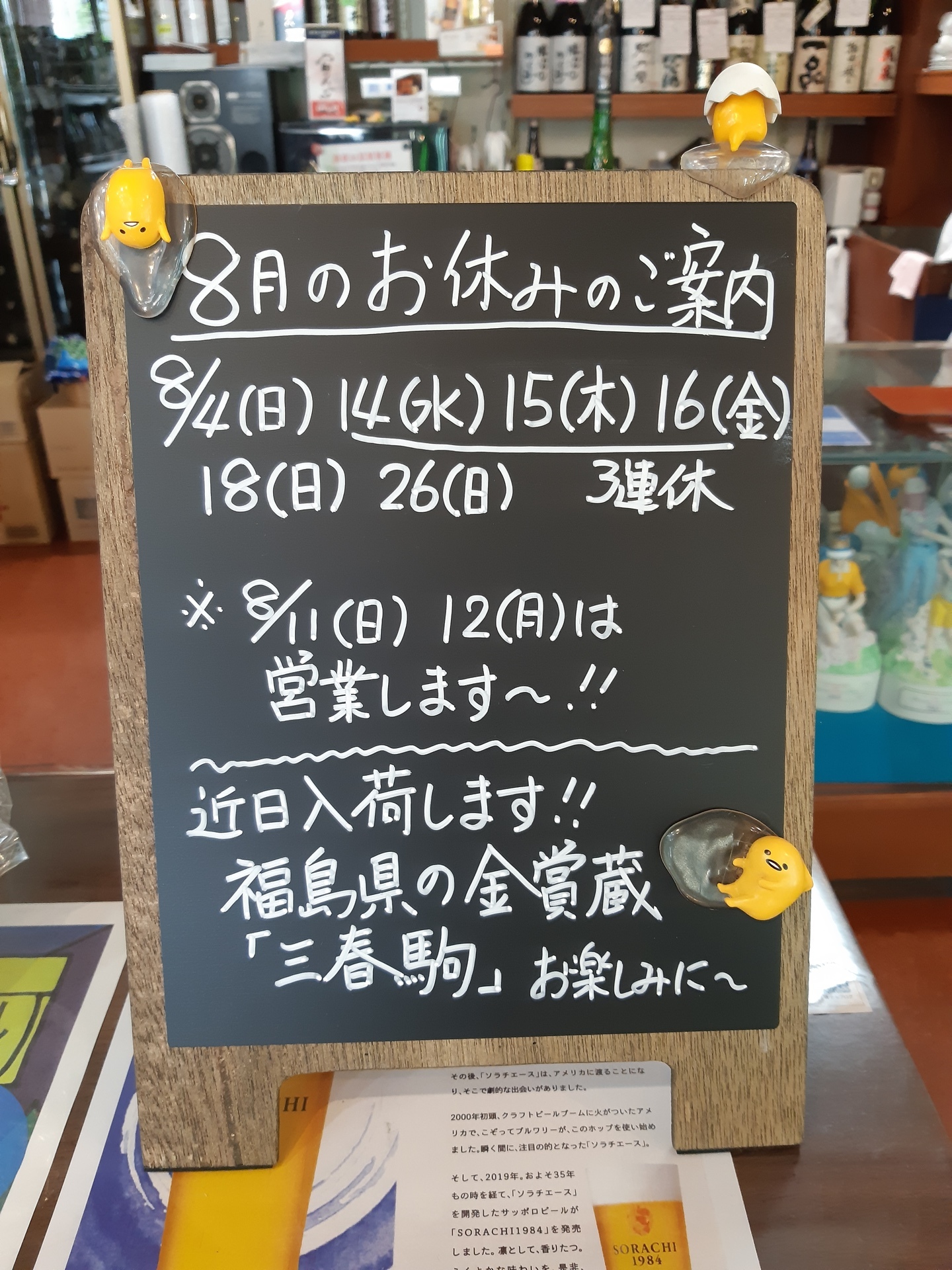 20190718_131330.jpg