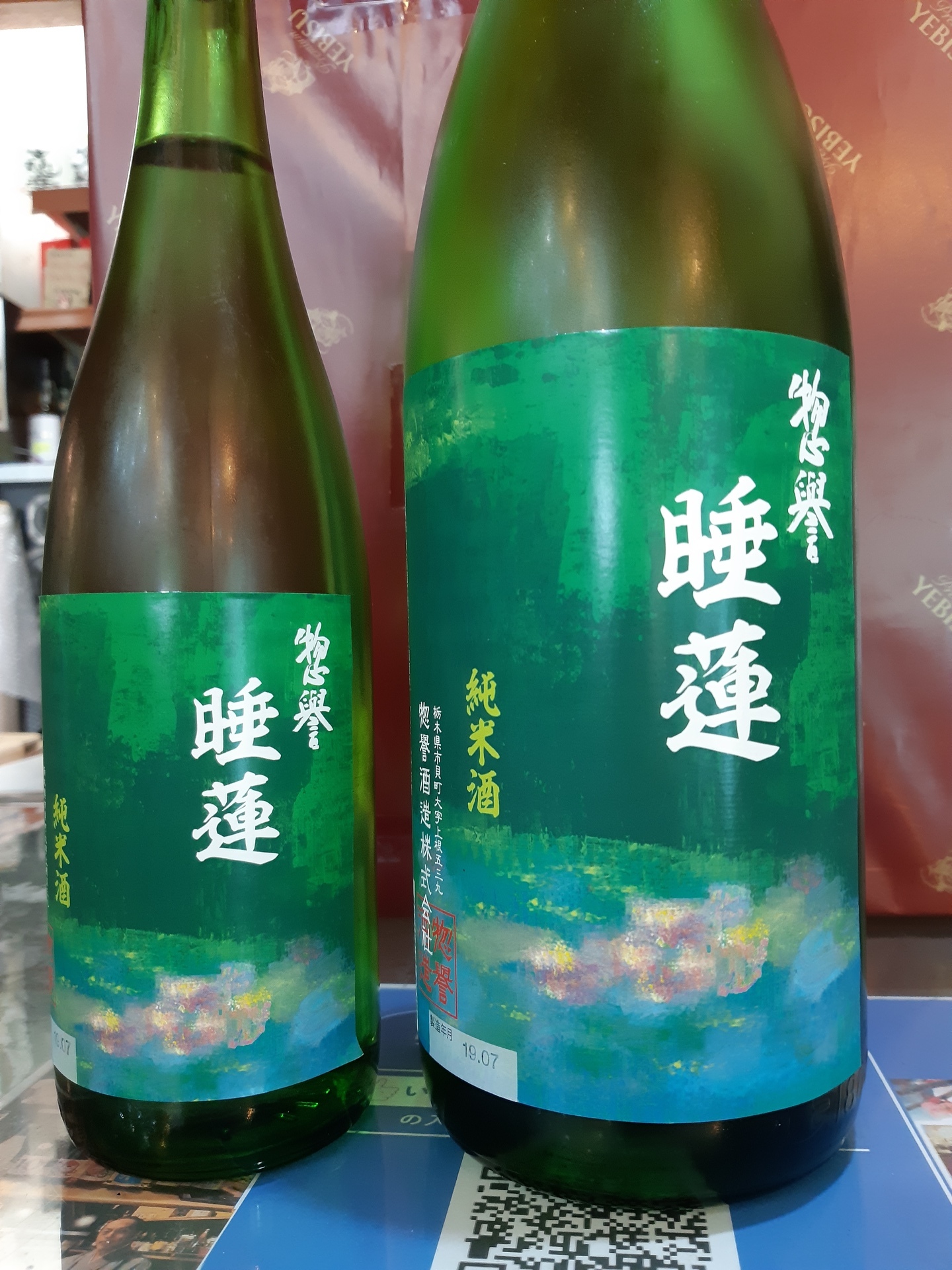 20190719_113147.jpg