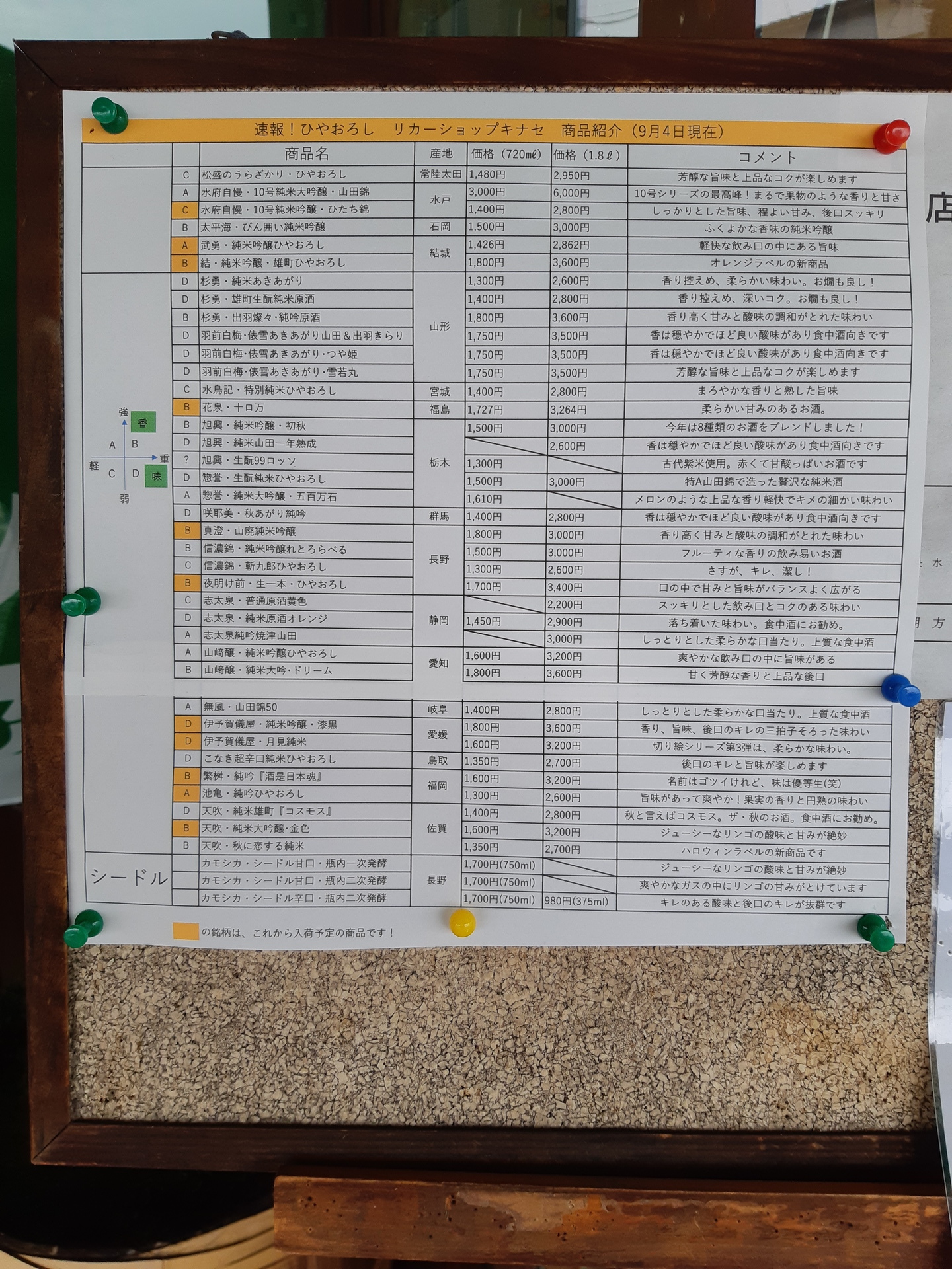20190904_132641.jpg