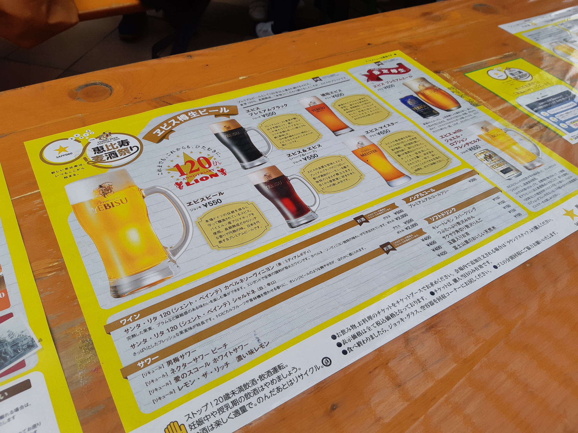 20190922_125404.jpg