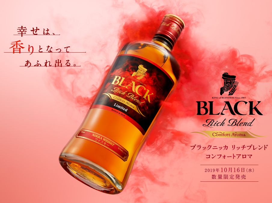 コンフォートアロマ.png