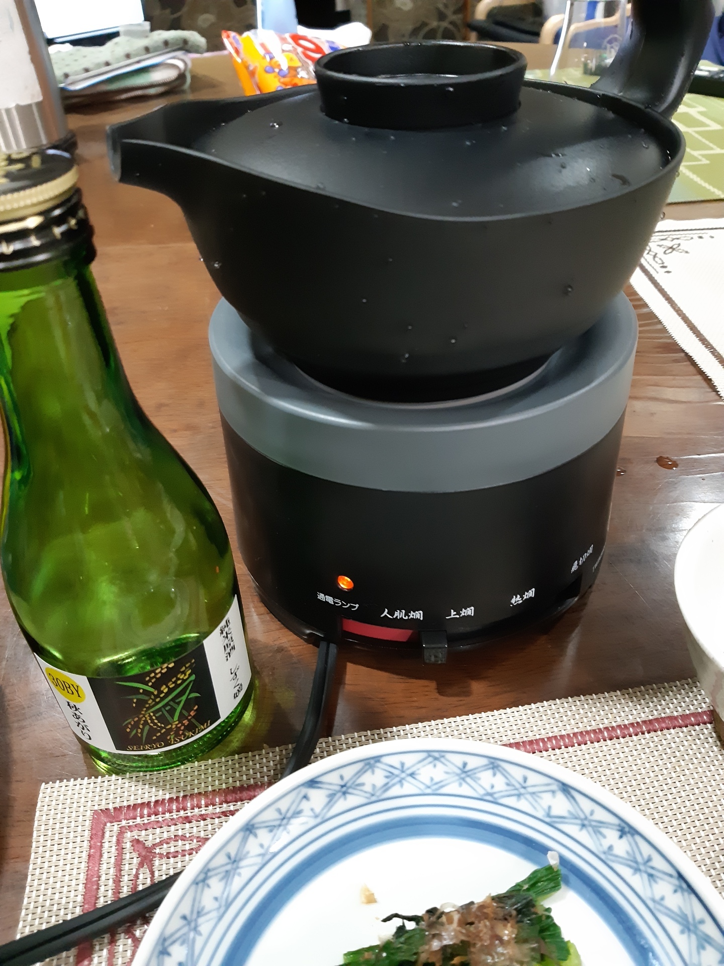 20191031_215338.jpg