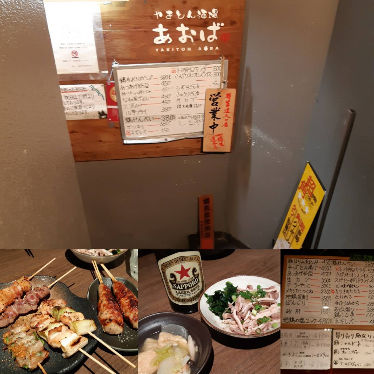 あおば.jpg