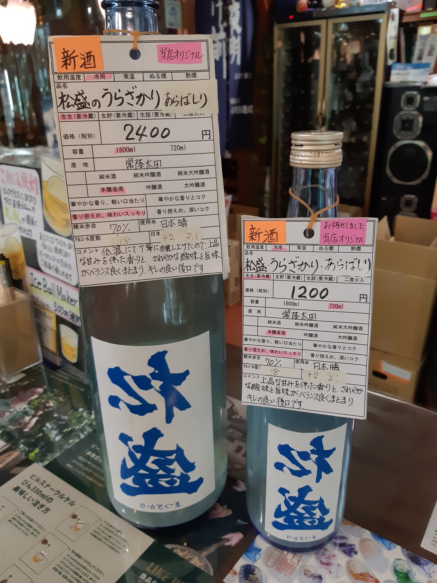 20191224_170503.jpg