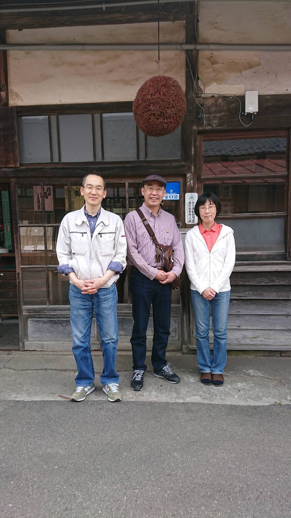 信濃鶴.jpg